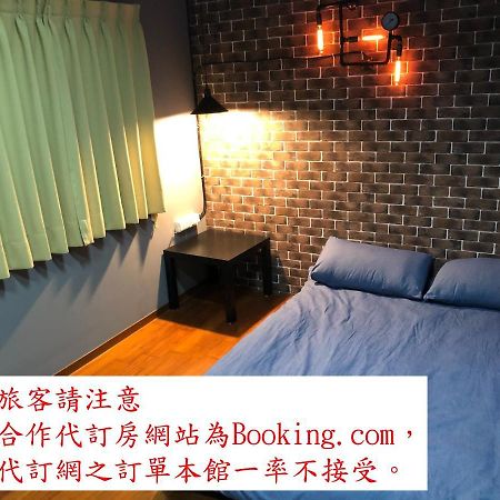 瑞芳旅人自助背包客棧Ruifang Travelers Backpackers Inn- 不接受現金及刷卡 公共衛浴 需自備牙刷及毛巾 New Taipei City 外观 照片