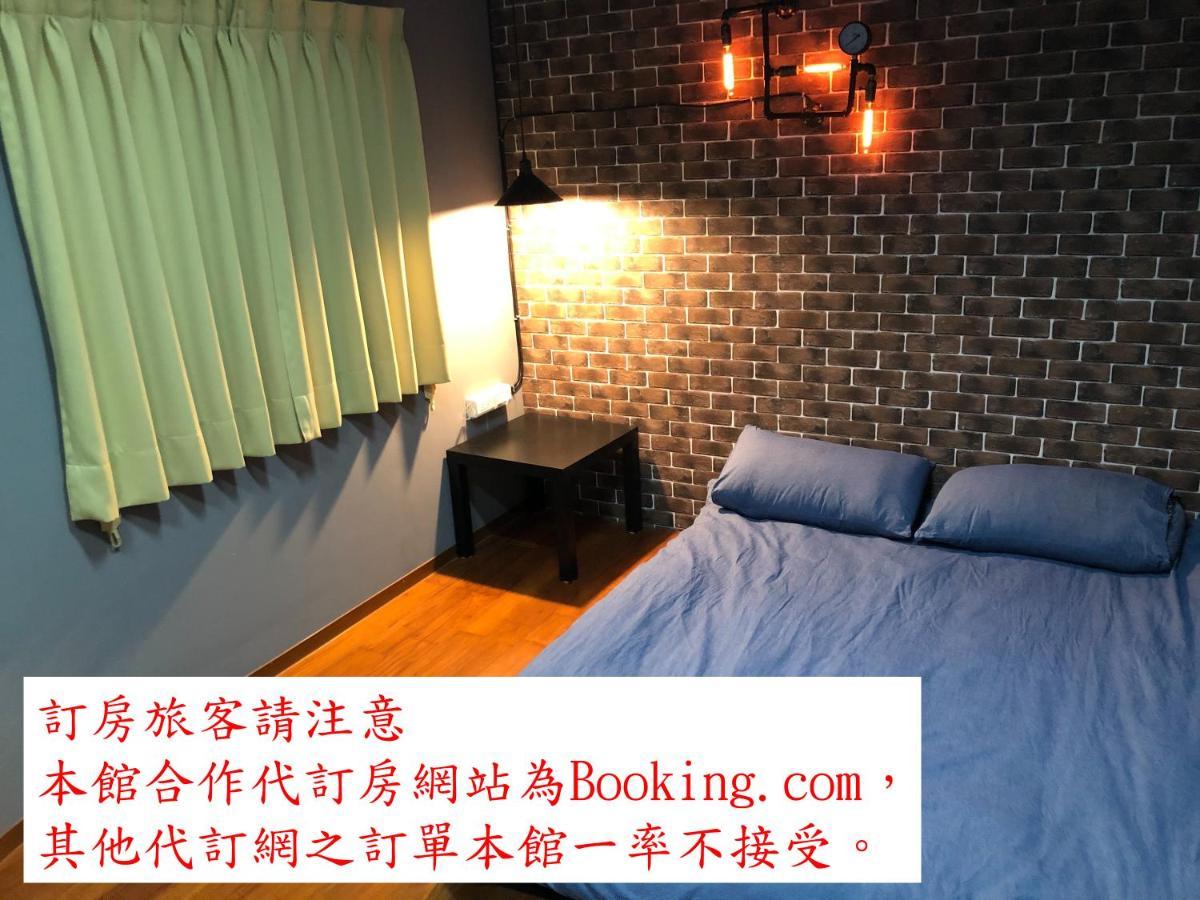 瑞芳旅人自助背包客棧Ruifang Travelers Backpackers Inn- 不接受現金及刷卡 公共衛浴 需自備牙刷及毛巾 New Taipei City 外观 照片